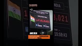 AIIMS Delhi Displays Live Population Count