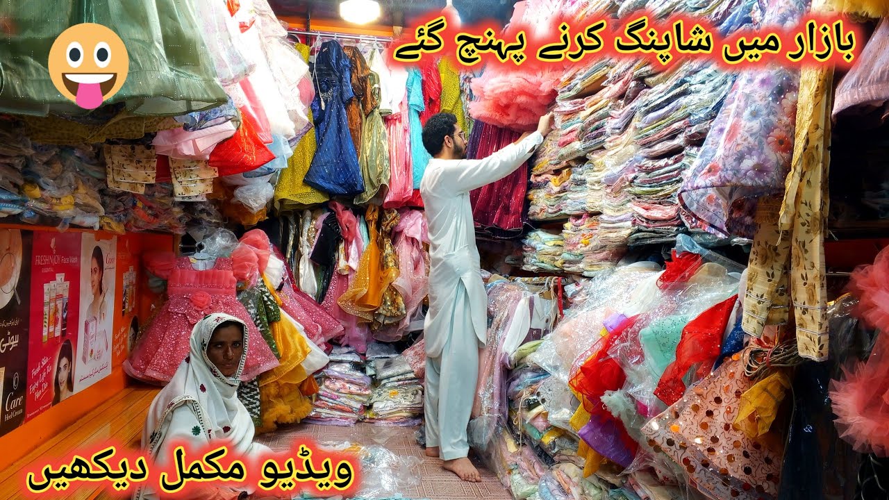 Сходили на рынок за покупками, смотрите полное видео от пакистанских видеоблогеров Султана и Ами.