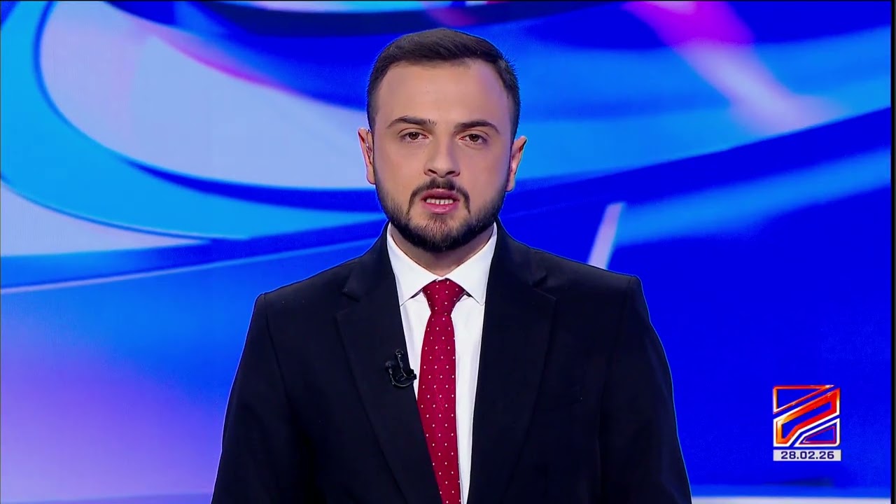კურიერი 15 საათზე-2026.02.28