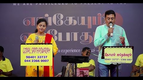 Velaale Vizhikal | Ennai Pol Oruvan | Ananthu | Sabitha | Gopal Sapthaswaram | MSV Hits |Sivaji hits