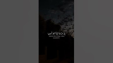 وانا اخترتك فاستمع لما يوحى | القارئ شريف مصطفى