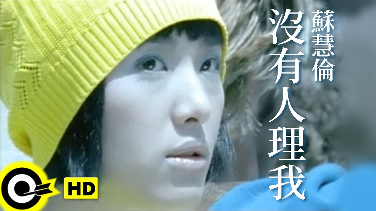 沒有人理我