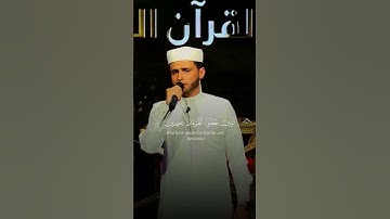 كما انزلنا على المقتسمين || القارئ عبدالعزيز سحيم  HD