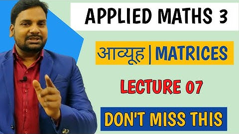 Applied Maths 3|Up Polytechnic Applied Maths 3|Matrices Applied Maths 3