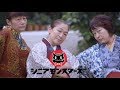 海外アーティストに絶賛された！日本のシニアダンス集団【シニアモンスターズ】We're "Japanese Senior Entertainers"!