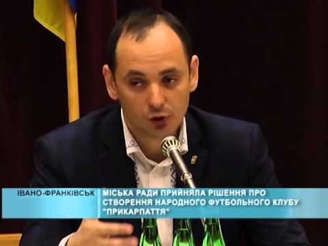 Створення народного футбольного клубу