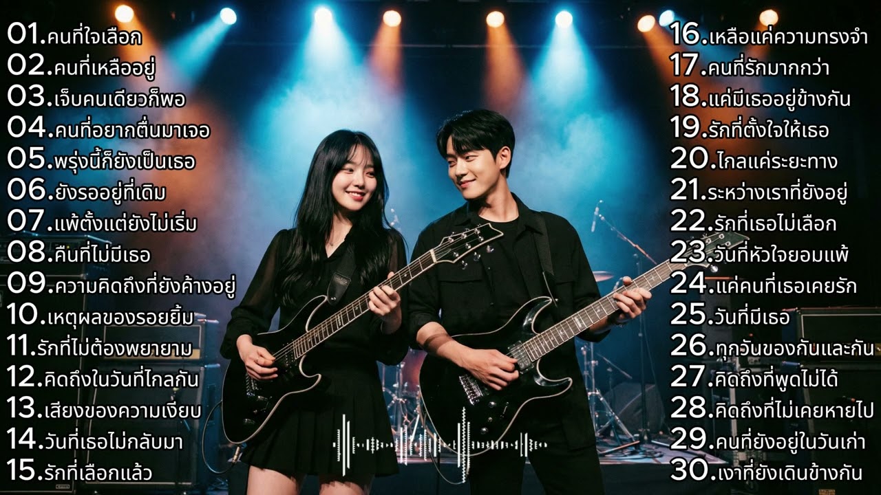 รวมเพลงใหม่เพราะๆ 2026 | [ Kapook Music ] 🎵 #รวมเพลงใหม่ล่าสุด #รวมเพลง2026