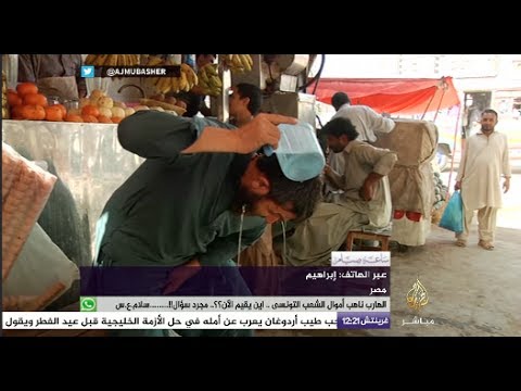 ساعة صيام .. الوقاية من الأمراض الجلدية في فصل الصيف