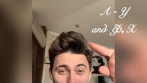 Comprehensive Russian Cursive Tutorial Video. Part 2: Л - Х