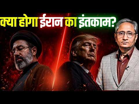 ट्रम्प को ईरान से जान का ख़तरा? जंग फिर से शुरू, मिसाइलों से दहले खाड़ी के देश