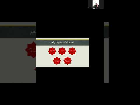 د عبد الجليل قاسم يسلط الضوء على وصايا لطلاب العلم مستفادة من العلامة صلاح الخالدي رحمه الله تعالى