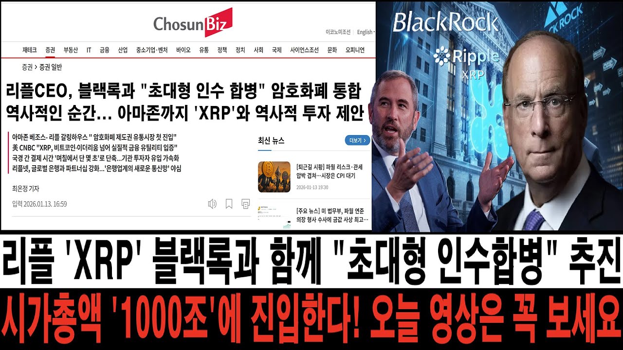 이도한의 코인전략 유튜브 채널 분석 보고서 - NoxInfluencer