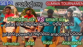 Gumma Vollyball Tournament Smart Six Vs Khadani Six