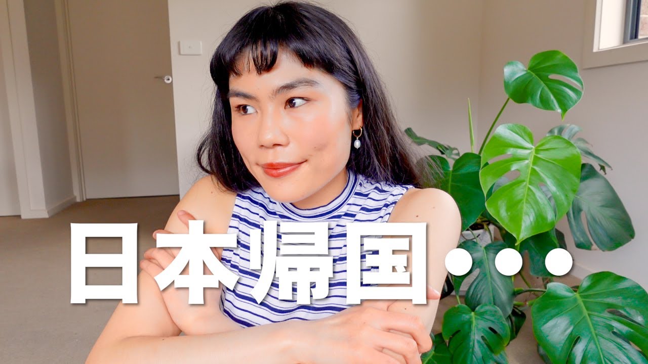 ５年ぶりに日本に帰りました… 　#英語トーク