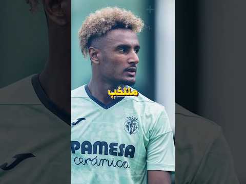 خبر يهز الوسط الرياضي هيثم حسن ينضم لقائمة المنتخب المصري بأوامر العميد