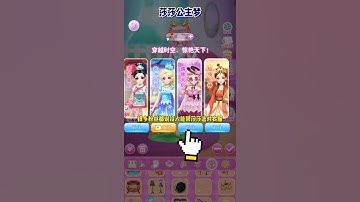 Body Race NEW LEVELS!! All Levels #45