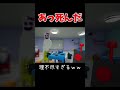 ホラーゲームで心が折れた瞬間（３D青鬼）