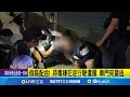 社會治安與治安事件