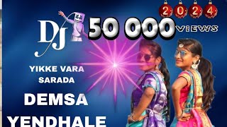 Yikke Vara Sarada Demsa Yendhale Full DJ Gondi Song || 2024 Dj Koya Gondi Demsa || Dj Kudiyam Venkat