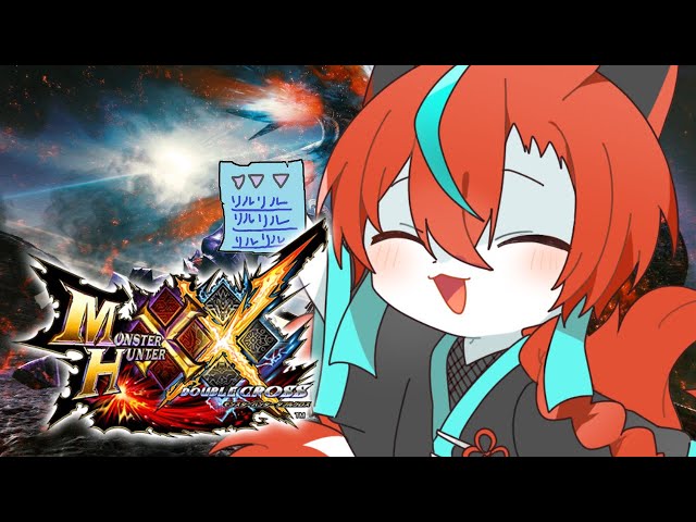 MHXX 】最初から始めるswitch版ダブルクロス！🦊その6【#vtuber /伯道