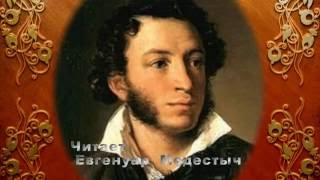 Александр Пушкин. ЗИМНЕЕ УТРО. Александр Пушкин. ЗИМНЕЕ УТРО.