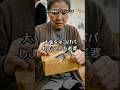 ㊗️30万回再生 【涙腺崩壊】5万円をネコババしようとした老婆。ノートの「ある一行」を読み、手が止まった。#感動 #涙腺崩壊 #いい話 #因果応報 #ショートドラマ #スカッとする話