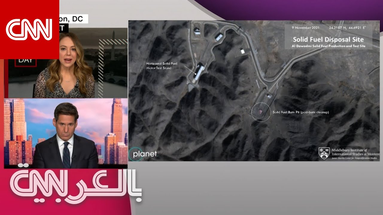 مصادر استخباراتية أمريكية لـCNN: السعودية تطور صواريخ باليستية بمساعدة الصين