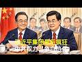 墙内普通人 Mp3 Mp4 Free download