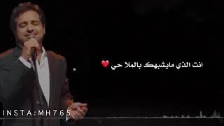 راشد الماجد انت الذي مايشبهك ❤️?راشد_الماجد