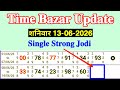Time Bazar Today 13/06/2026 Saturday Special Strong Single Jodi Video Solution 
