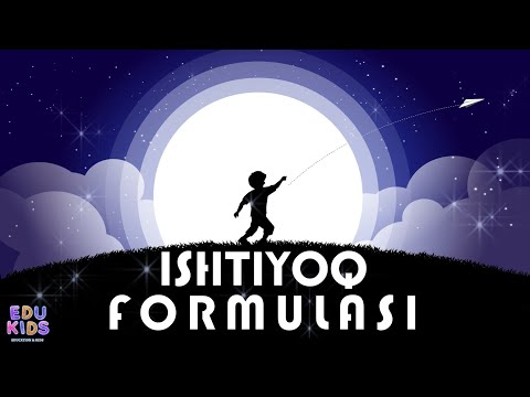 Video: Ishtiyoq Nima?