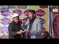 Ab To Bus Aik Hi Dhun Hai | Hafiz Abu Bakar | New Video | Silanwali