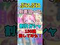 ぷにぷに【すり抜け】駒美狙いで割引ガシャ150連して見た結果…#ぷにぷに 【ガシャ】