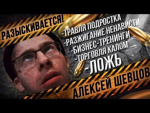 Критическая монография  Алексей Шевцов itpedia, Jolygolfм перезалив