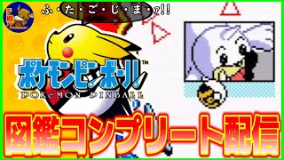 海外版　ポケモンピンボール NINTENDO|ポケモンピンボール|【ハードオフ公式通販】オフモール