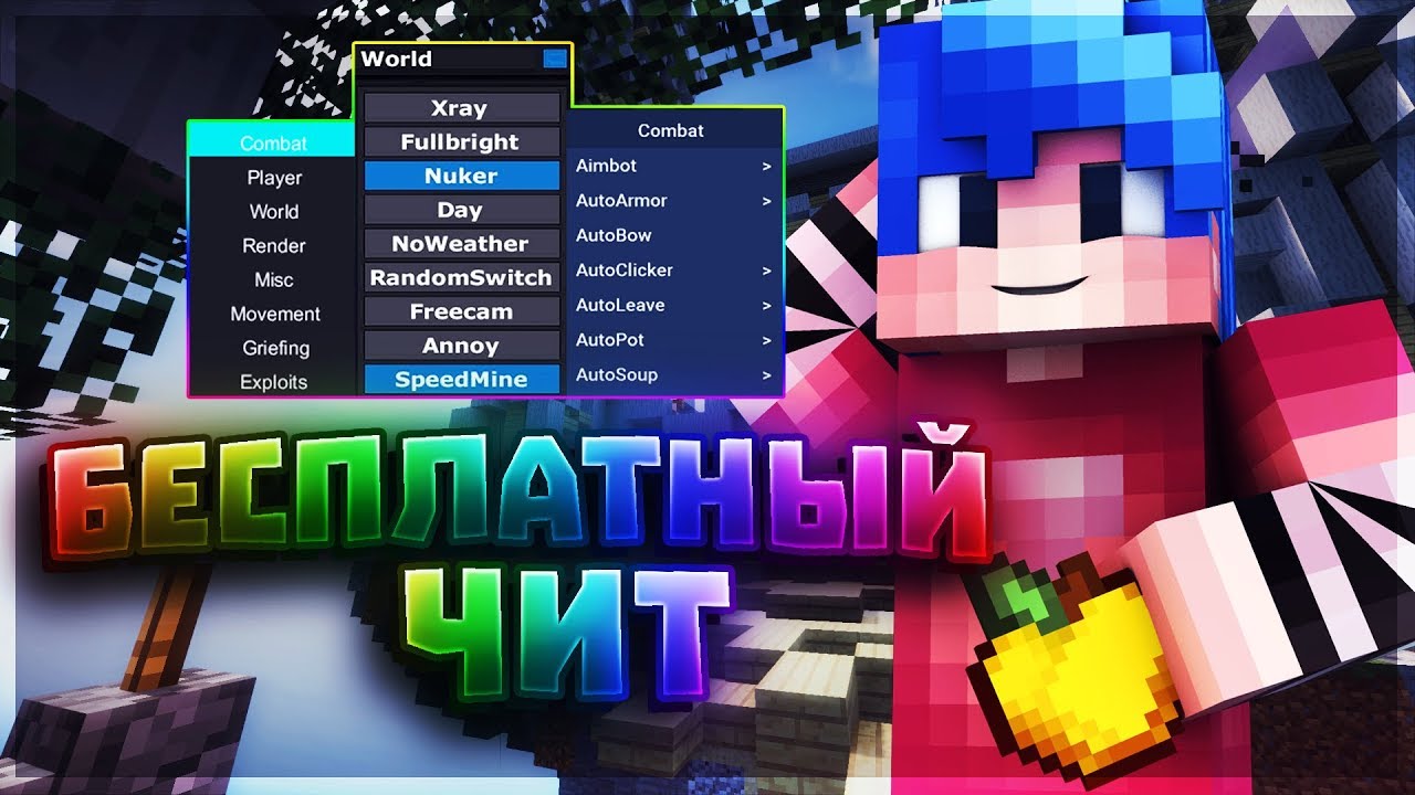 читы для world of tanks. чит на ворлд. читы для world of tanks. чит моды world of tanks. чит на ворлд.