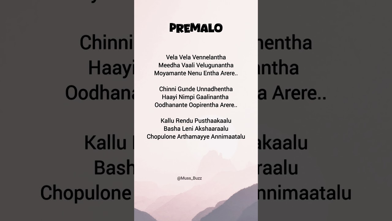 Premalo lyrics | lyrics 