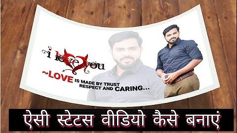 kinemaster attitude status new | kinemaster video editing WhatsApp status 2020 | status editing new