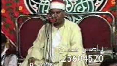 الشيخ محمد الليثي سورة يوسف 07.08.1995