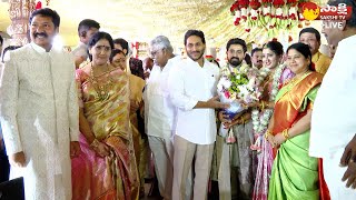 CM Jagan Attends Minister Jogi Ramesh Daughter Wedding | @SakshiTVLIVE