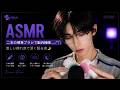 【Ren‘s ASMR】二本の硬質ブラシで脳内掃除… 激しい擦れ音で深く眠る夜 🪥🎧 #ASMR #睡眠 #摩擦音