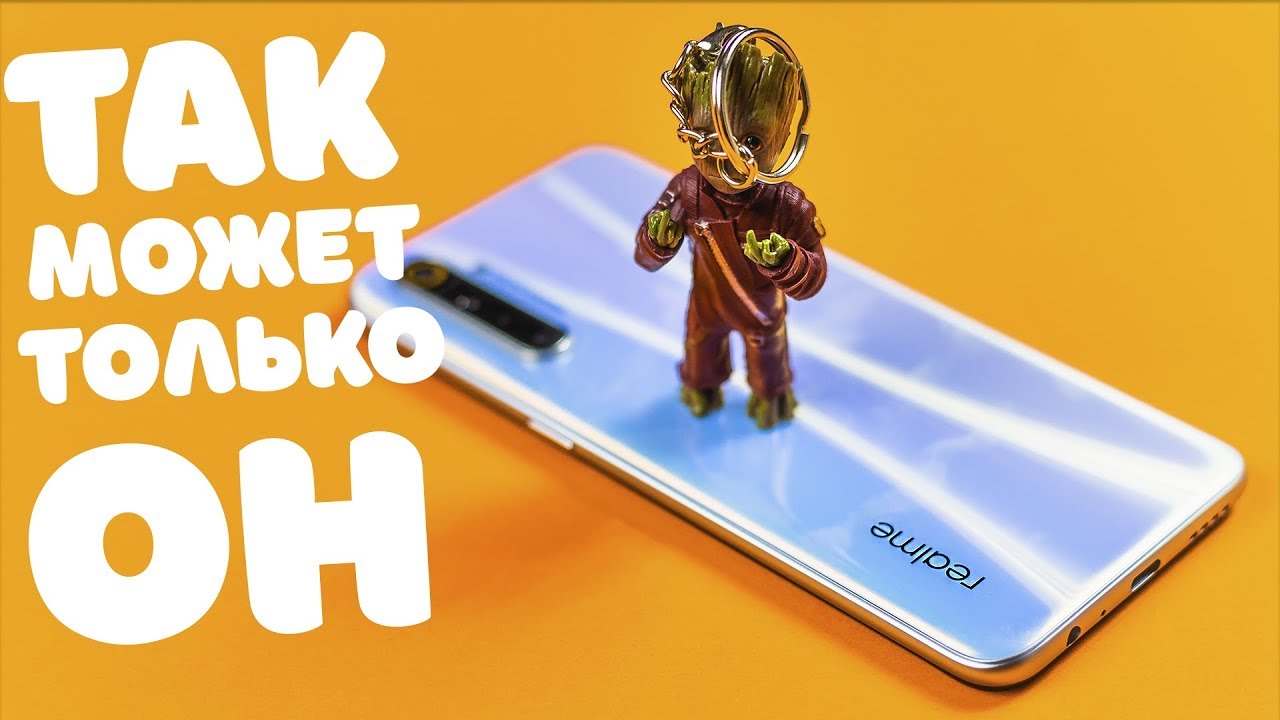 Отключить датчик приближения realme Отключить датчик приближения realme