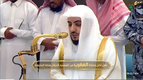تلاوة من سورتي البينة والزلزلة للشيح د. الوليد الشمسان مغرب الجمعة 18-11-1446هـ