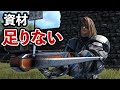【ARK作業回】いつから資材が足りたと錯覚していた？【生放送】