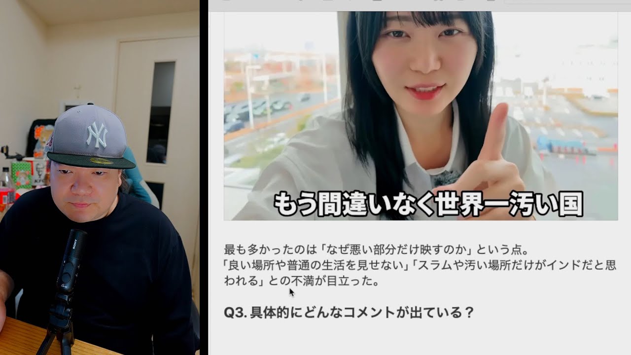 【海外炎上】日本の人気YouTuber・いけちゃんのインド旅行動画に何が起きたのか｜インド人の本音　#315 