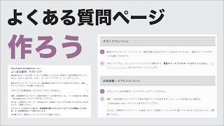 リクエスト、質問専用ページ mqdefault.jpg