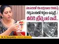 గర్భసంచిలో గడ్డలు ఉంటే ప్రెగ్నన్సీ || Uterine Fibroids and Pregnancy || OASIS Fertility Karimnagar