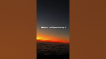 ولسوف يعطيك ربك فترضى #تلاوة_خاشعة #اكسبلور #المصحف #المنشاوي