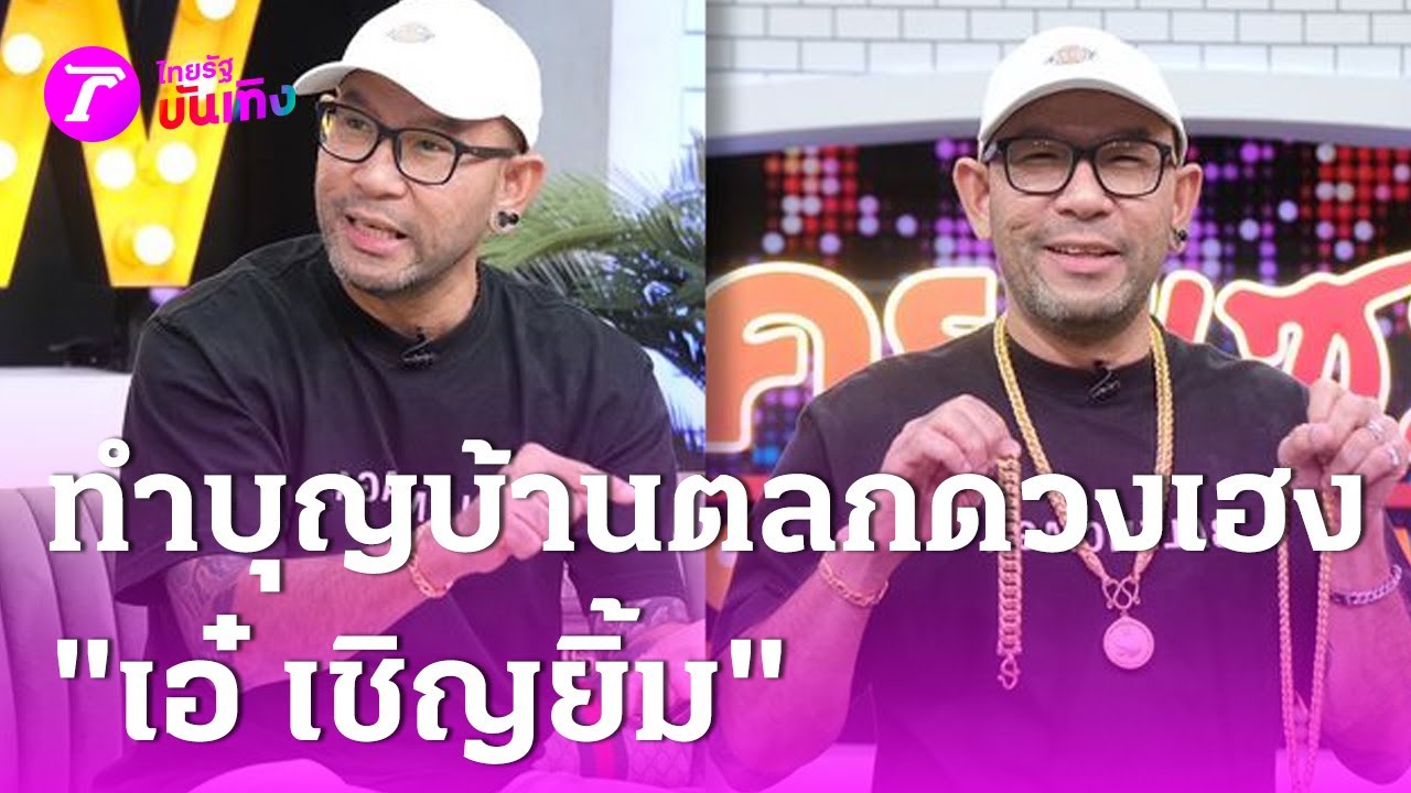 ละคร กู้ภัยอาสารัก 2564 แรงกล้า… ชื่อนี้เคยสะท้อนแสงเจิดจ้าบนฟ้า แต่แล้วโชคชะตากลับเล่นตลก สาปให้เขาหล่นลงมาสู่ความมืดมิด กลายเป็นเพียงอาสาสมัครกู้ภัยไร้ชื่อเสียงผู้หนึ่ง ในโลกใบใหม่ที่เต็มไปด้วยควันและซากปรักหักพัง เขาได้พบกับ ชูใจ… ผู้หญิงที่เหมือนเปลวไฟ เป็นทั้งคู่ปรับและแรงดึงดูดที่ไม่น่าจะเป็นไปได้ แต่ท่ามกลางภารกิจที่เต็มไปด้วยความเป็นความตาย หัวใจที่เคยแข็งกระด้างกลับค่อยๆ เผยความรู้สึกที่ซ่อนเร้น ความรักที่ไม่ต้องมีชื่อเสียงคอยค้ำจุนกำลังเริ่มต้นขึ้น 8 hq720