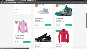 Интернет магазин на php7 и js